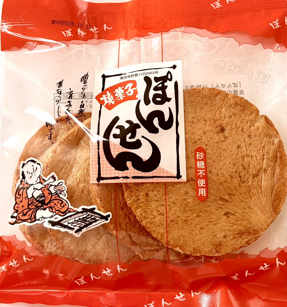 marusaseika_pon's tweet photo. お取り扱い検討お願いします！！

全国の小売店様へ
どんなお店さんでも大丈夫です！
良ければぽんせんをお取り扱いしてもらえませんか？？
まずは1回！例えば、月に1回や半年に1回でも構いません。
数量も減らして発送できます。最低ロット調整いたします。

よければご連絡ください。 https://t.co/zsXSB376qS