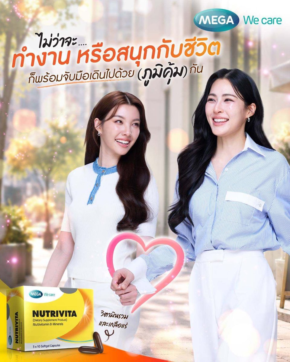 MEGAWeCare's tweet photo. บูสต์ร่างมาดี... จะลุยงานหนัก ออกเดต ไปติ่ง หรือออกไปใช้ชีวิต ก็เต็มที่ได้ในทุกโมเมนต์แบบไม่มีอ่อม! 🔋✨
.
มาชาร์จพลังชีวิตแบบเต็มเม็ด เพื่อเริ่มต้นวันใหม่แบบเต็มร้อย และมีเอเนอร์จี้ในร่างกายแบบเต็มที่ให้พร้อมก้าวออกไปซัพพอร์ตเคียงข้างพี่หลิงน้องออมในทุก ๆ วันกันน้า เจ้าความรักทุกคน ลุย!! 🦮 🍳 💜
. 
#MEGAWecare #MegaWeCareLingOrm #LingOrm #แคร์คุณทุกช่วงชีวิต #หลิงออม #Nutrivita #วิตามินรวม