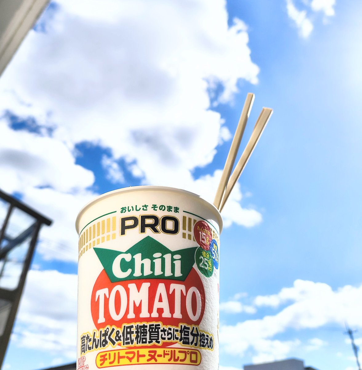 31030024Y's tweet photo. 秋晴れのランチタイム☀ https://t.co/HZ7wTtd90d