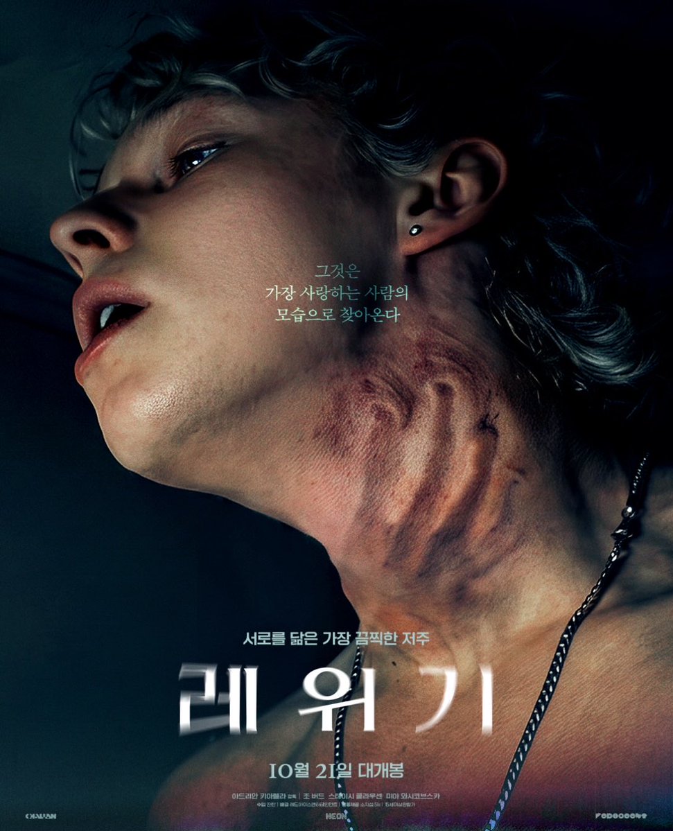 lecticusalex's tweet photo. Korean Leviticus poster win again. The most beautiful and vulnerable Ryan from photobooth: the mark by entity Naim 😭😭 https://t.co/xOoo2wGddQ