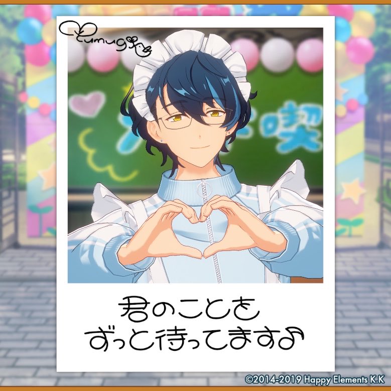 zero_wisteria's tweet photo. 【🎈あんスタ萌え萌え文化祭🎈】

つむぎにサービスしてもらったよ♪

#星萌祭の思い出 https://t.co/eRiphNQ2na