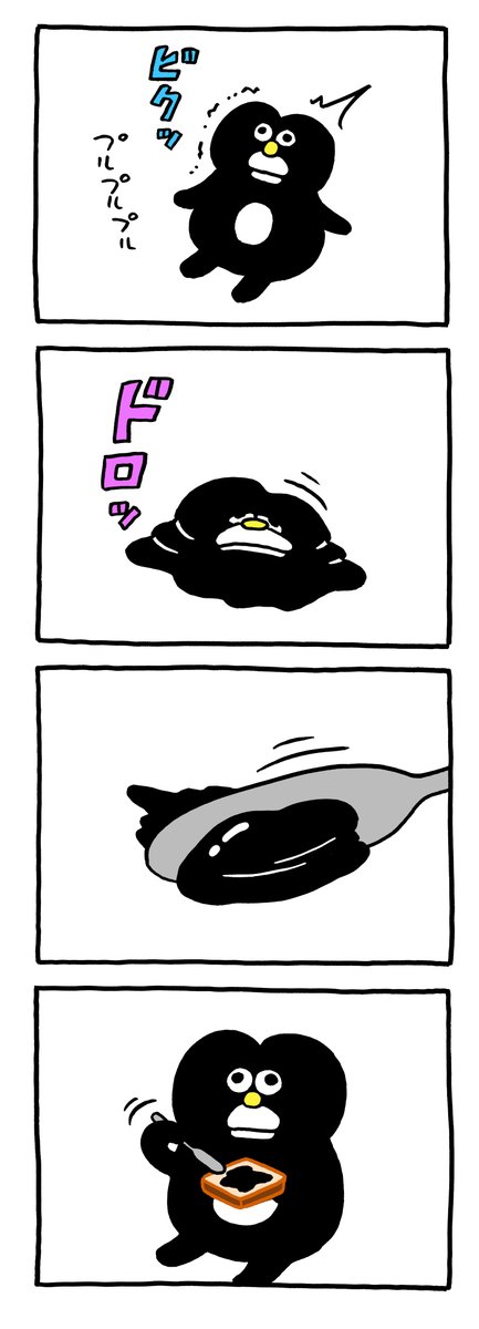 Qrais_Usagi's tweet photo. 漫画　ハーポ「ジャム」 。 https://t.co/jOQ3EPH2IN