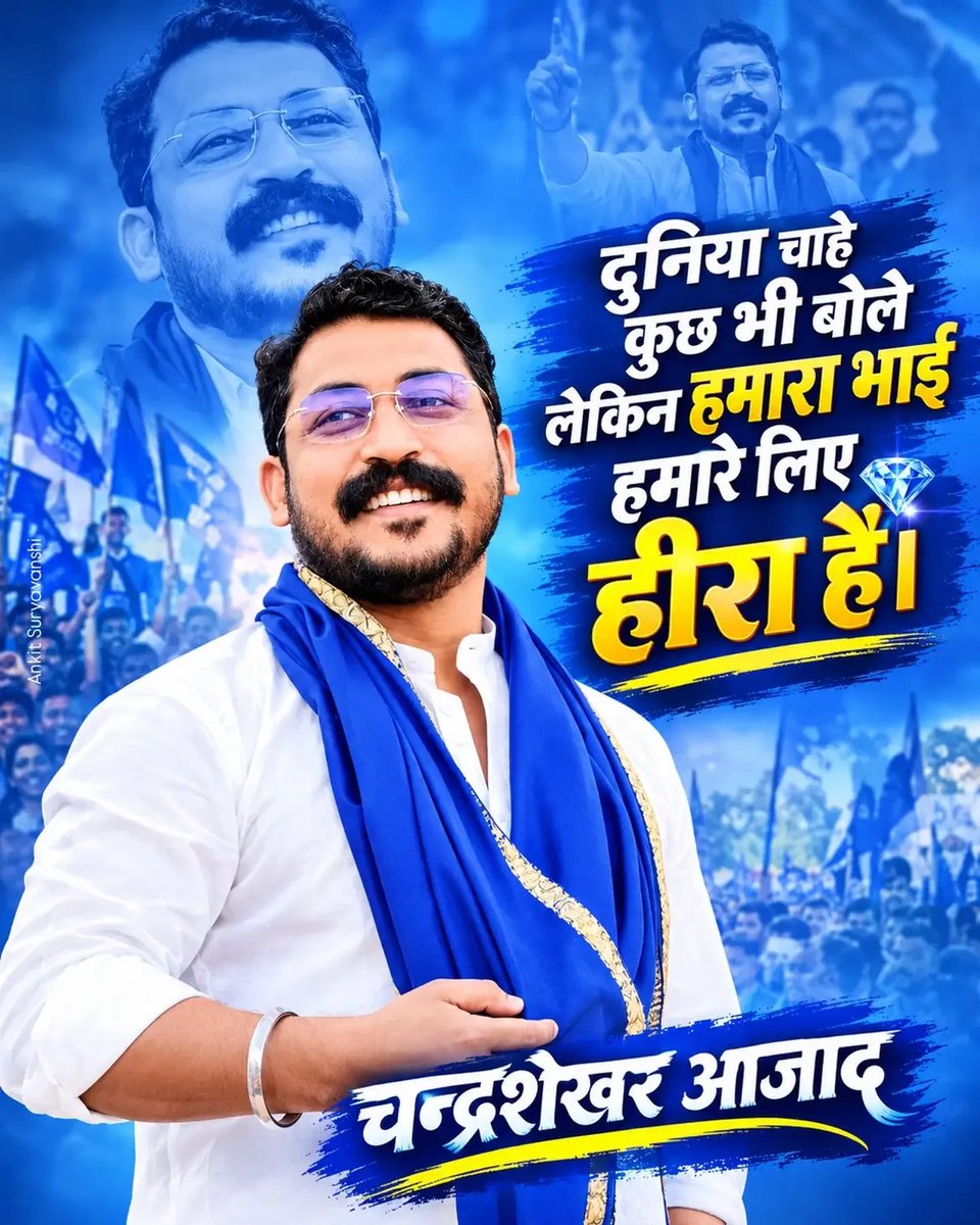 AshishSinghAzad's tweet photo. Next CM Advocate Chandrashekhar Azad bhaiya ji 🙏🫵 https://t.co/P1vKk1IhbX