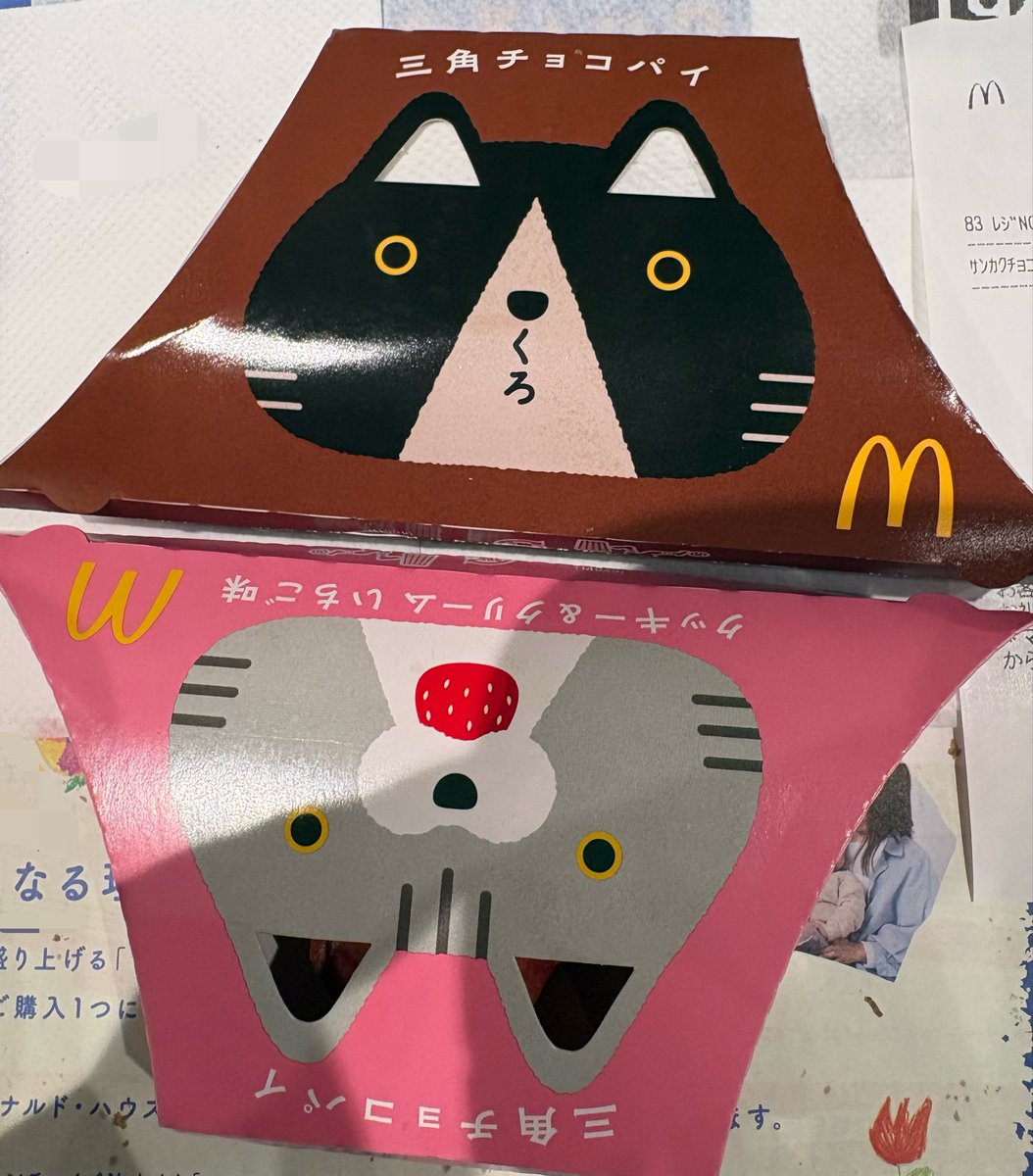 tonde_sn's tweet photo. テスト終わりのご褒美 https://t.co/CQ8vq5UVRv