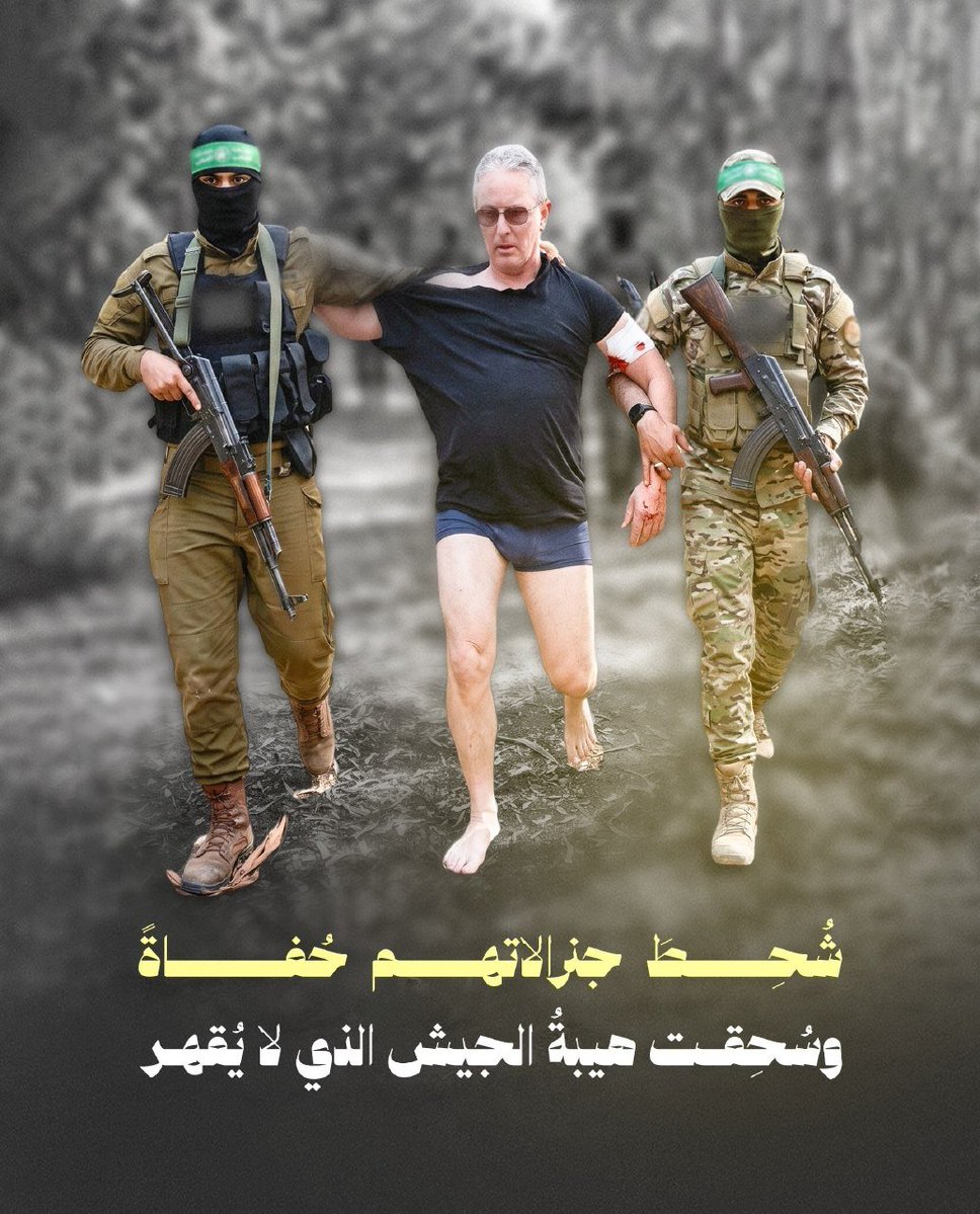 hudaphs's tweet photo. "شُحِطَ جنرالاتهم حُفاةً، وسُحِقت هيبةُ الجيش الذي لا يُقهر." https://t.co/PhzMT1x03J