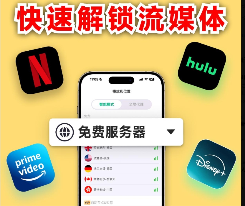 TianmiaoVPN's tweet photo. 你是不是还在为VPN流量不够而苦恼？  
天喵VPN，拥有70+国家的2000+高速节点，不限流量不限速！ 
解锁奈飞、使用AI工具还是刷tiktok 轻松实现
4K秒开 视频加速游戏加速不掉线！ 
官网：https://t.co/9ef30J4Npg 
#天喵VPN #VPN推荐 #vpn #免费vpn #免费梯子 #视频加速器 #免费加速器 https://t.co/uAPeduZqql