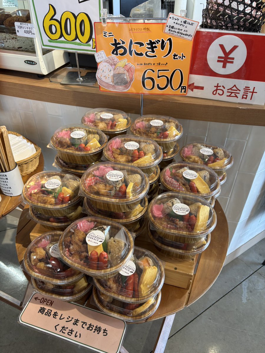 nanairo_nanae's tweet photo. 今日のランチはお決まりですか？🍴
峠下テラスでは、新商品が続々と登場！😆

🍙王様しいたけが入った、具沢山の炊き込みおにぎりと鮭と塩昆布のおにぎり、からあげやウィンナーなどが入った『ミニおにぎりセット』 https://t.co/pMNq5g9yZZ