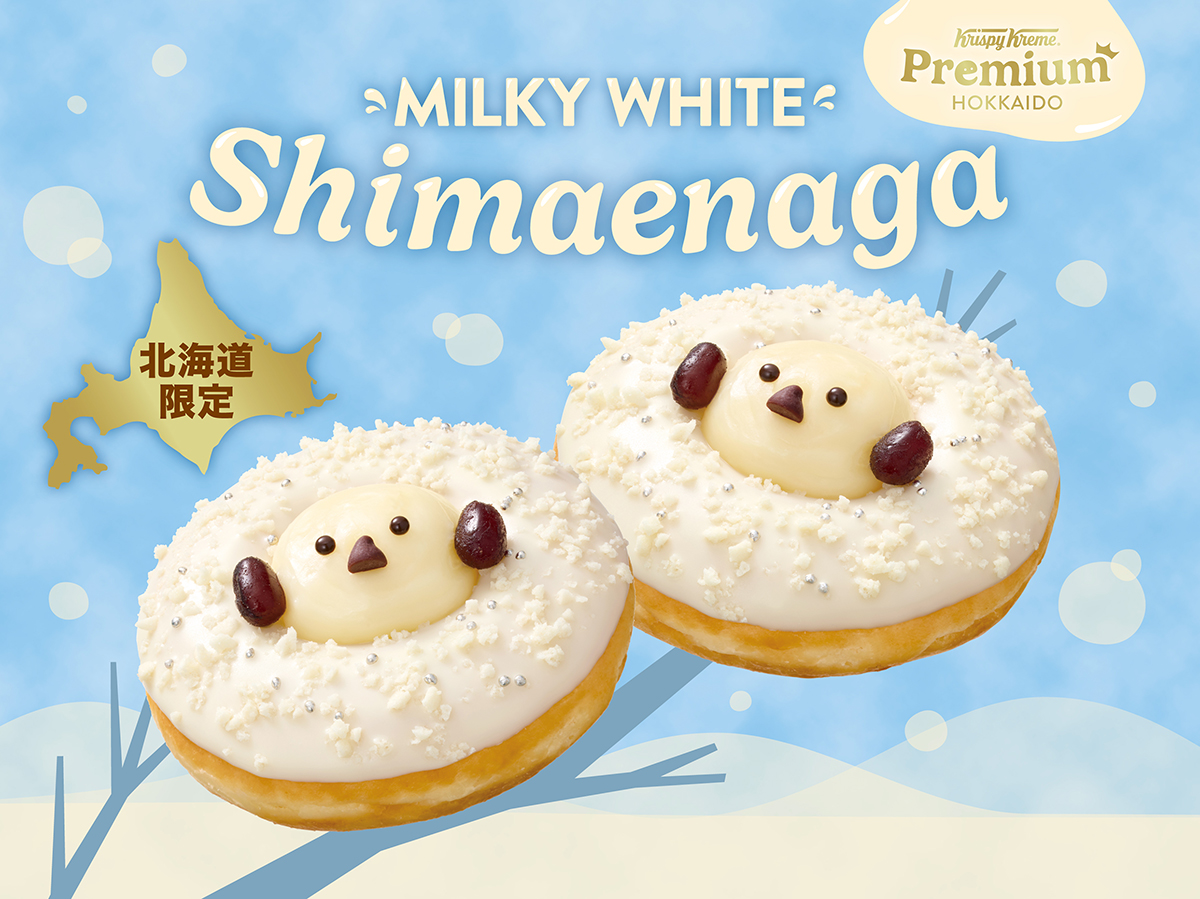 daily_simaenaga's tweet photo. クリスピー・クリーム・ドーナツの
シマエナガドーナツ
きょうからだーーー
北海道限定だーーー
買いにいくべーーー https://t.co/76DyWIEqlL