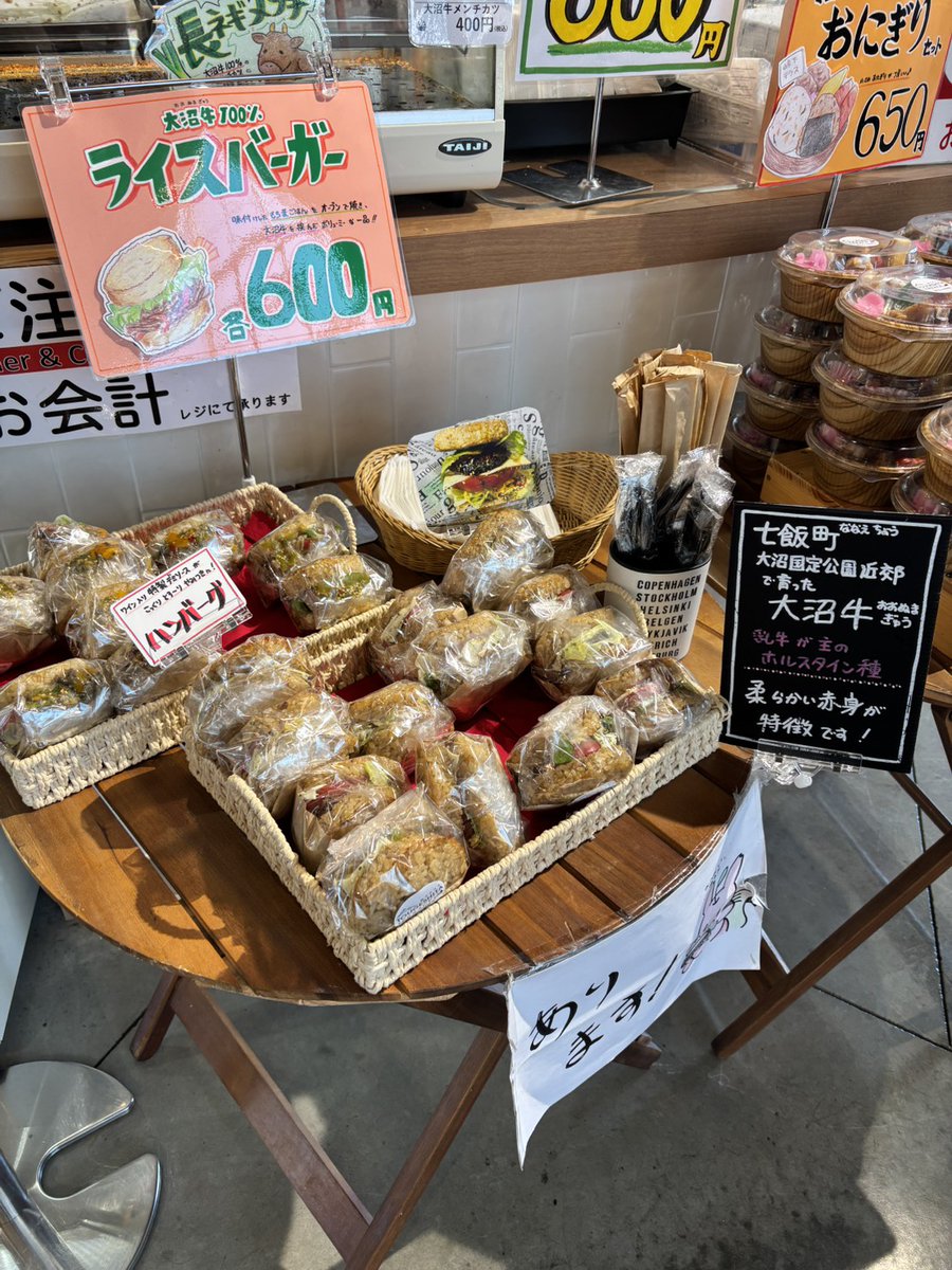 nanairo_nanae's tweet photo. 今日のランチはお決まりですか？🍴
峠下テラスでは、新商品が続々と登場！😆

🍙王様しいたけが入った、具沢山の炊き込みおにぎりと鮭と塩昆布のおにぎり、からあげやウィンナーなどが入った『ミニおにぎりセット』 https://t.co/pMNq5g9yZZ