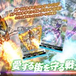 Photo by ウルトラマン デジタルカードコレクション (@udcc_jp)