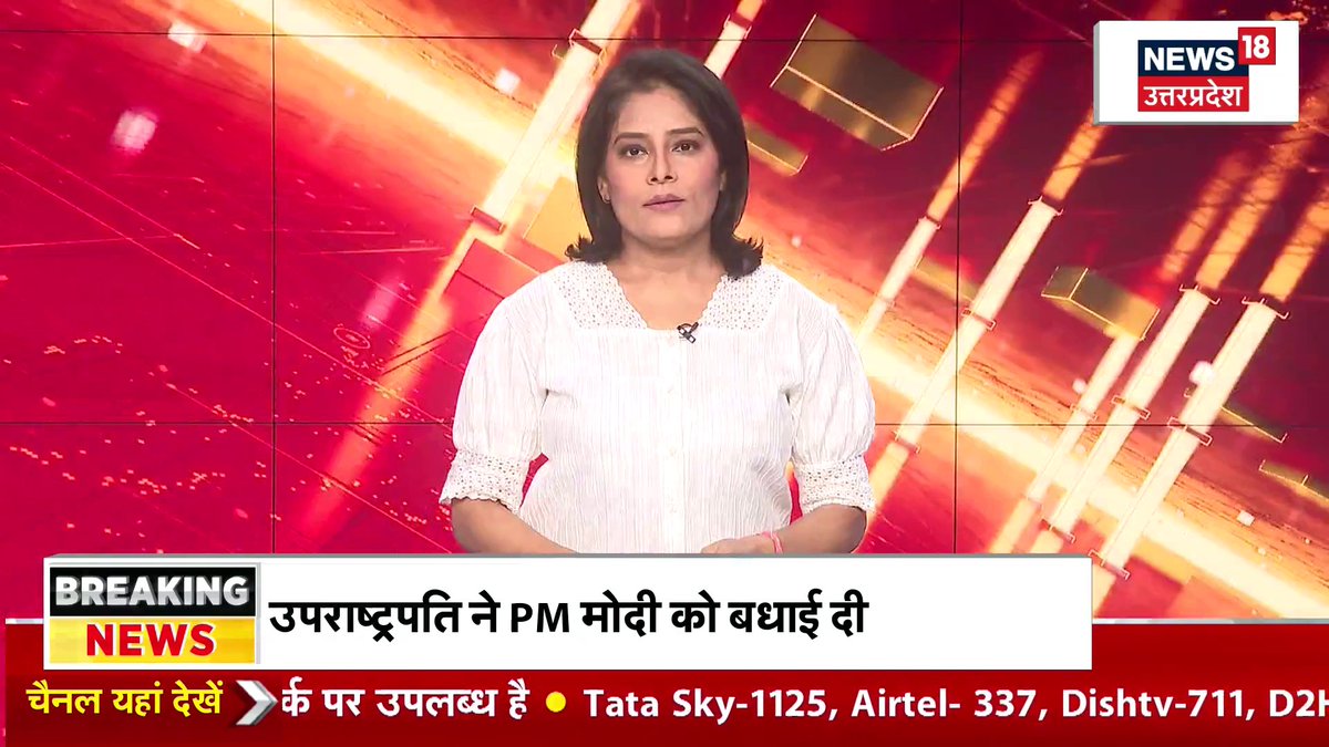 A News18 Uttar Pradesh anchor delivers breaking news that the Vice President has wished PM Modi, with on-screen text reading "BREAKING NEWS: उपराष्ट्रपति ने PM मोदी को बधाई दी" alongside channel availability on Tata Sky-1125, Airtel-337, and DishTV-711, providing context to the post about PM Modi's temple visit and rituals at Shri Vinayak Temple in Sarojini Nagar.