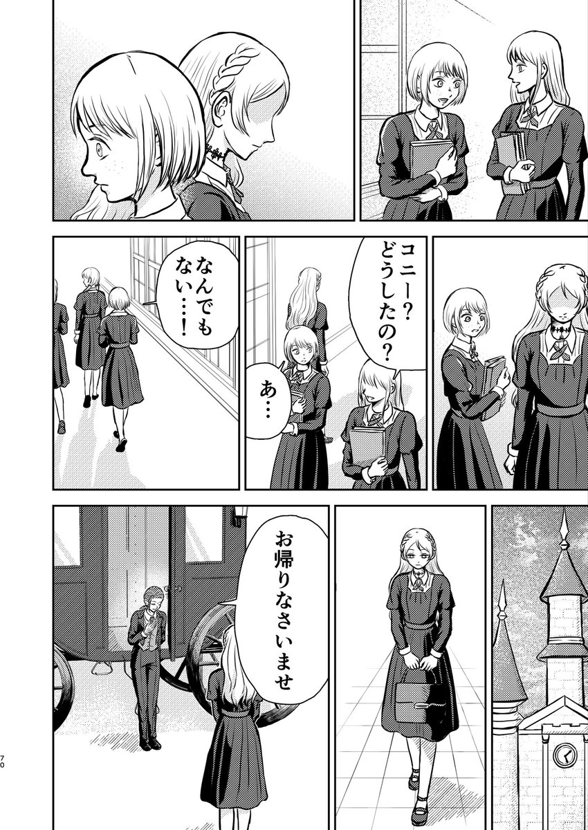 39masaku39's tweet photo. アイラ　17
#創作百合 https://t.co/eUYvx7WHyK