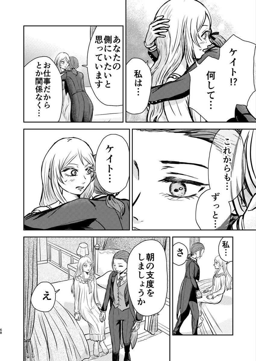 39masaku39's tweet photo. アイラ　17
#創作百合 https://t.co/eUYvx7WHyK