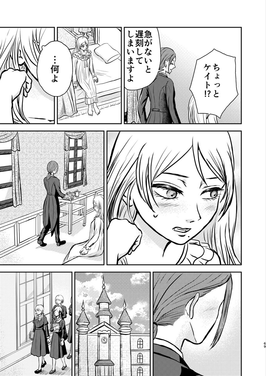 39masaku39's tweet photo. アイラ　17
#創作百合 https://t.co/eUYvx7WHyK