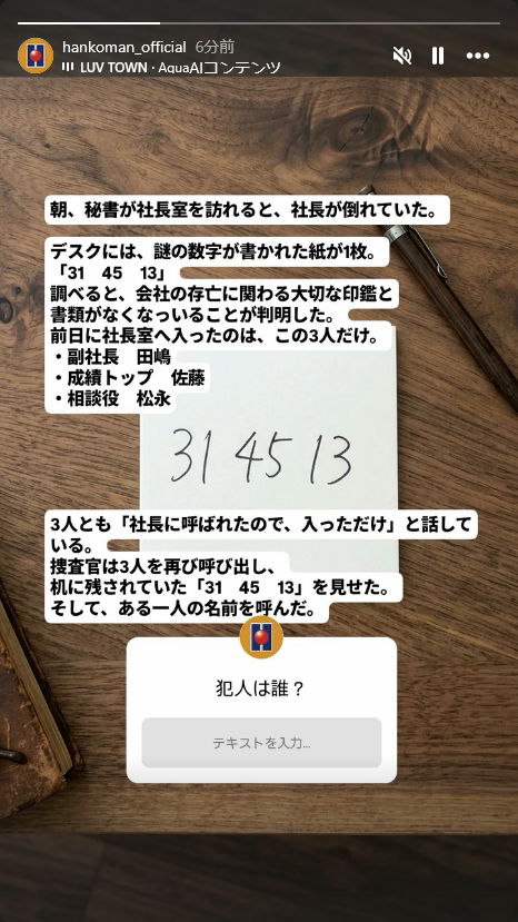 hankoman36's tweet photo. 解けますか？
#ハンコマン #クイズ #謎 #印鑑 #はんこ #インスタグラム #Instagram

https://t.co/y5MbfC1lHi https://t.co/K95Mketnvp