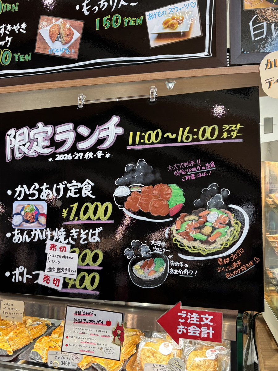 nanairo_nanae's tweet photo. 🍔味付けしたもち麦ごはんをオーブンで焼き、大沼牛のハンバーグを挟んだボリュームたっぷりの『ライスバーガー』

復刻版！長ねぎカレーうどんや、からあげ定食、大沼牛と七飯町特産品の長ねぎを使ったメンチカツなども販売中！😋 https://t.co/WMmmZmyif7