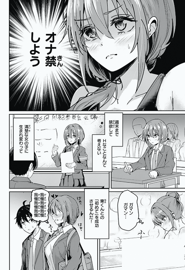 FTG_Lynch's tweet photo. 我慢できない女が、ちょっと我慢してみたら……

1/8 https://t.co/g9QtAyZkMV