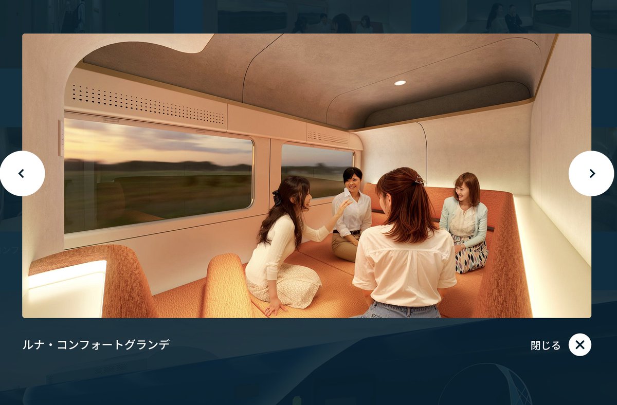 halohalo_jr's tweet photo. 夜通し語りながら旅行できる座席絶対楽しい https://t.co/Q0aTQEWkLj