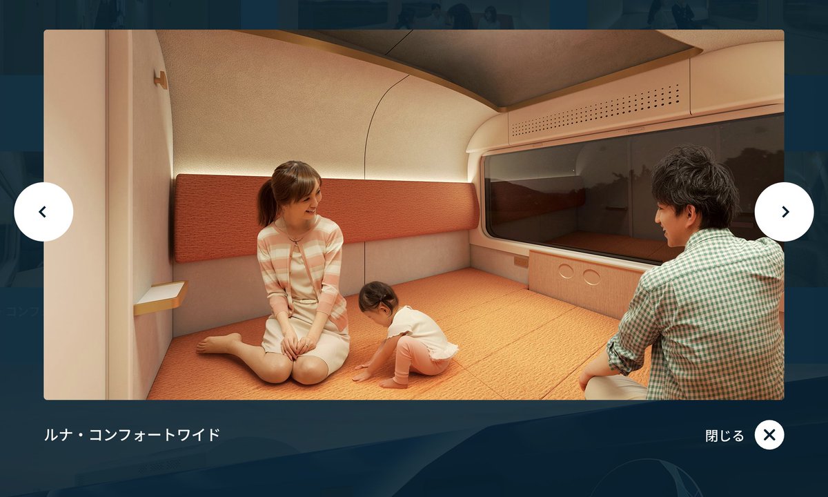 halohalo_jr's tweet photo. 夜通し語りながら旅行できる座席絶対楽しい https://t.co/Q0aTQEWkLj