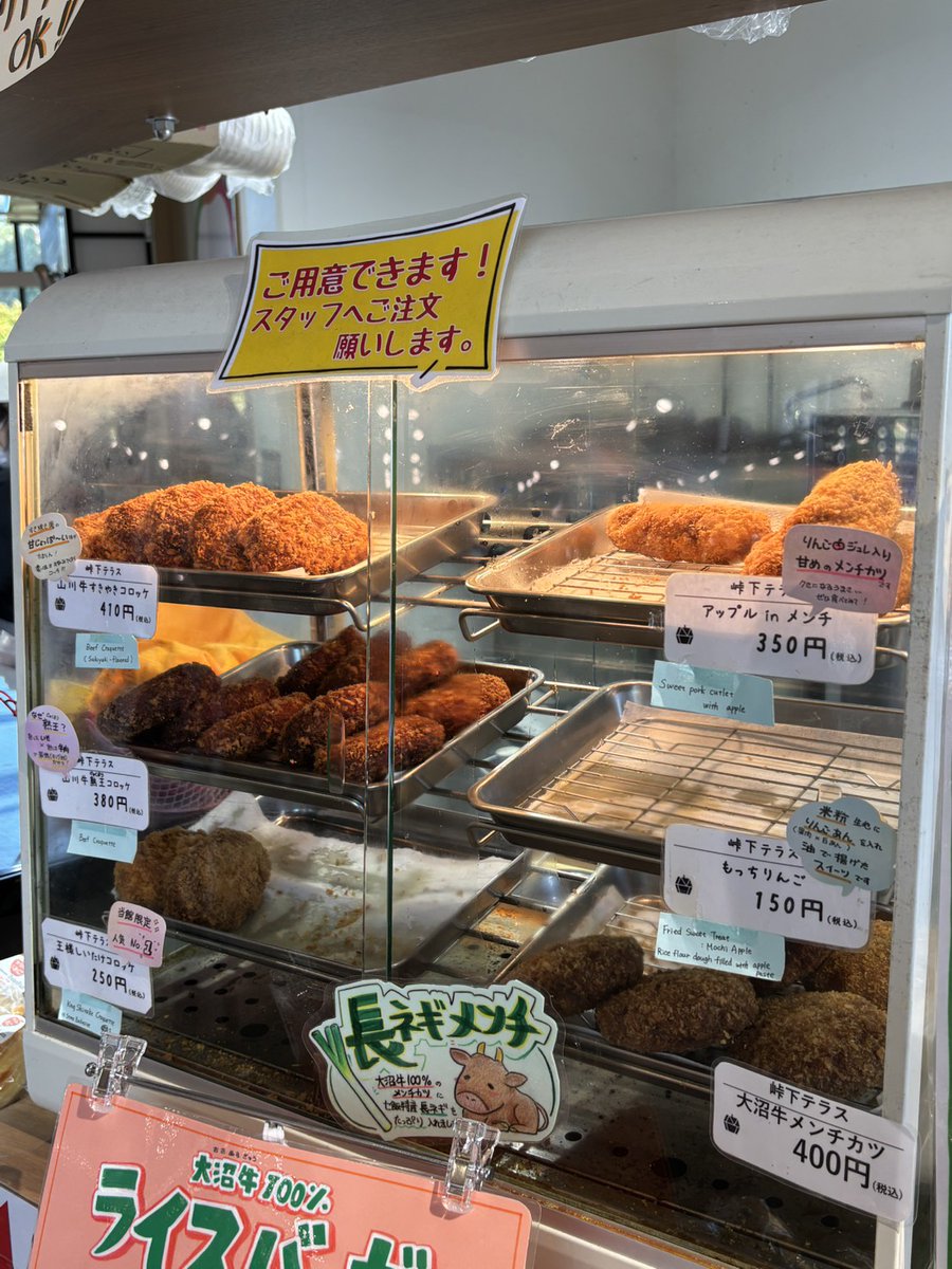 nanairo_nanae's tweet photo. 🍔味付けしたもち麦ごはんをオーブンで焼き、大沼牛のハンバーグを挟んだボリュームたっぷりの『ライスバーガー』

復刻版！長ねぎカレーうどんや、からあげ定食、大沼牛と七飯町特産品の長ねぎを使ったメンチカツなども販売中！😋 https://t.co/WMmmZmyif7