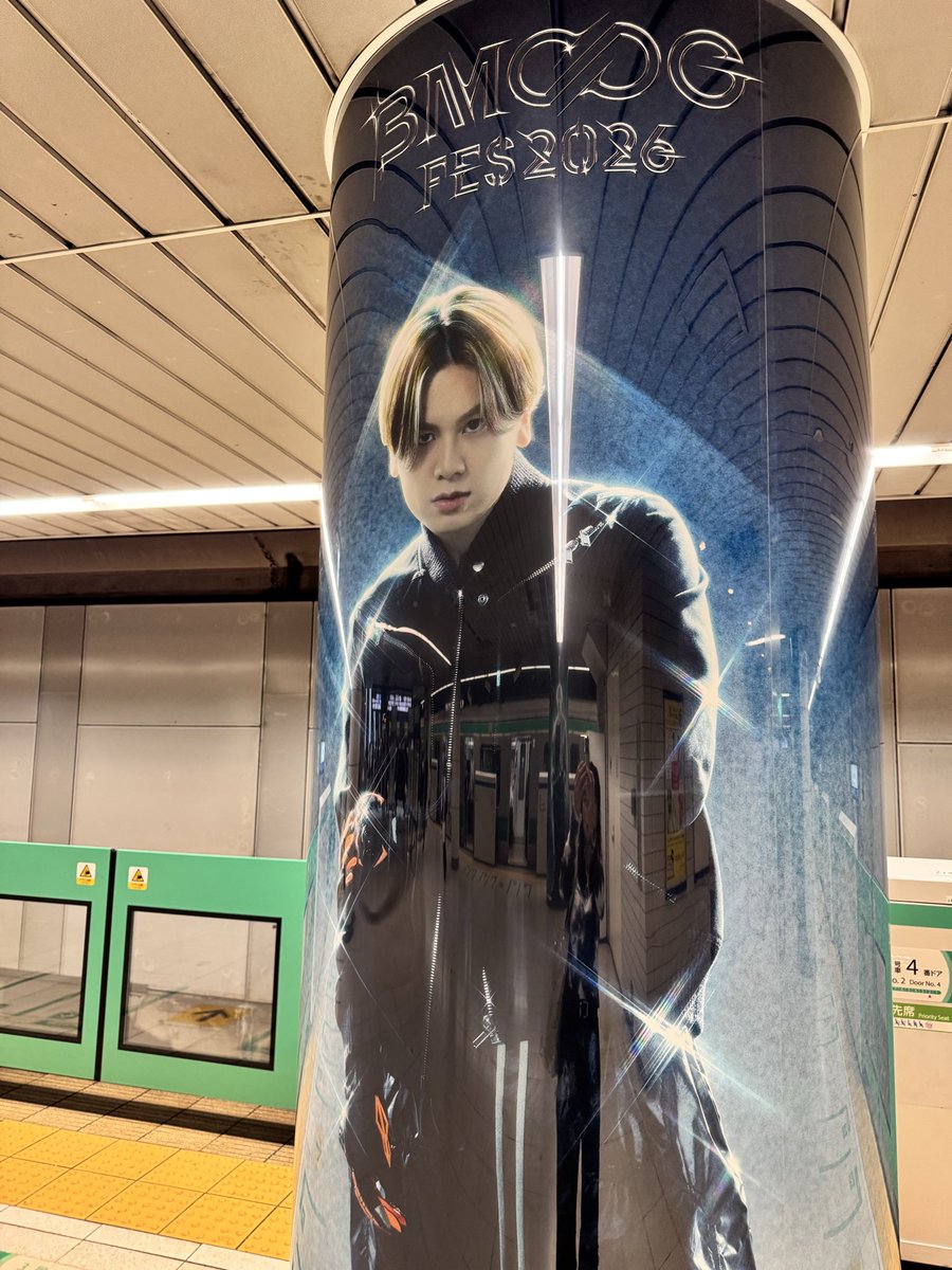 Lily0718MAZZEL's tweet photo. 東京テレポート！！！
ランはどこやー！
#BMSG https://t.co/Zm3JIOw9El