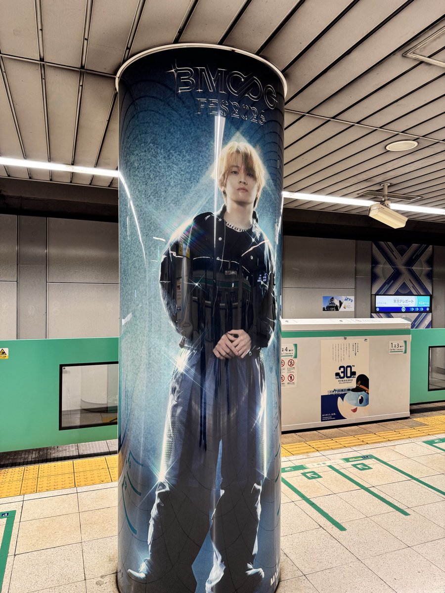 Lily0718MAZZEL's tweet photo. 東京テレポート！！！
ランはどこやー！
#BMSG https://t.co/Zm3JIOw9El