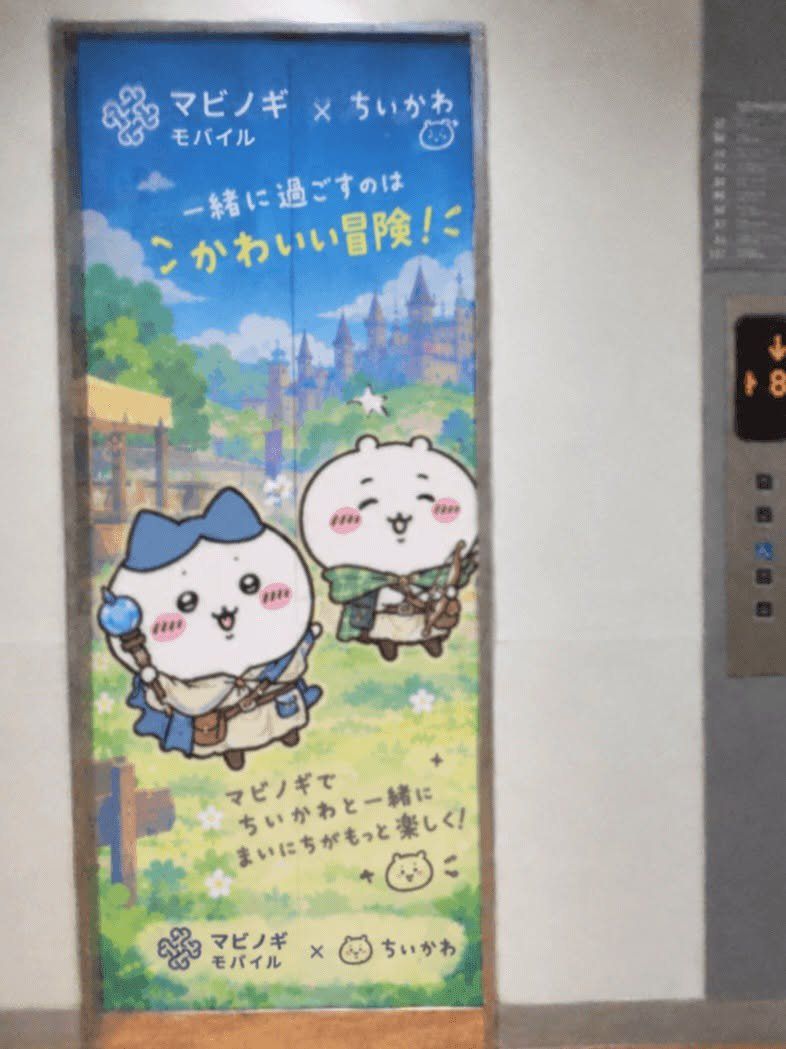 minikin_99's tweet photo. @0700Sylveon ㅇㄱㅈㅉㅇㅇ? 모비노기X치이카와 https://t.co/RFKKEC8XMM