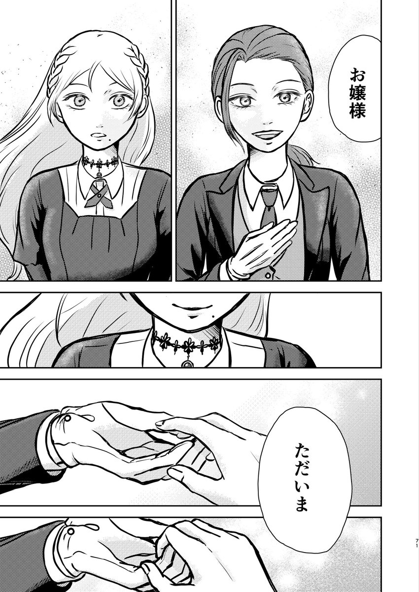 39masaku39's tweet photo. アイラ　18 完
#創作百合 https://t.co/9ovFJZWIzQ