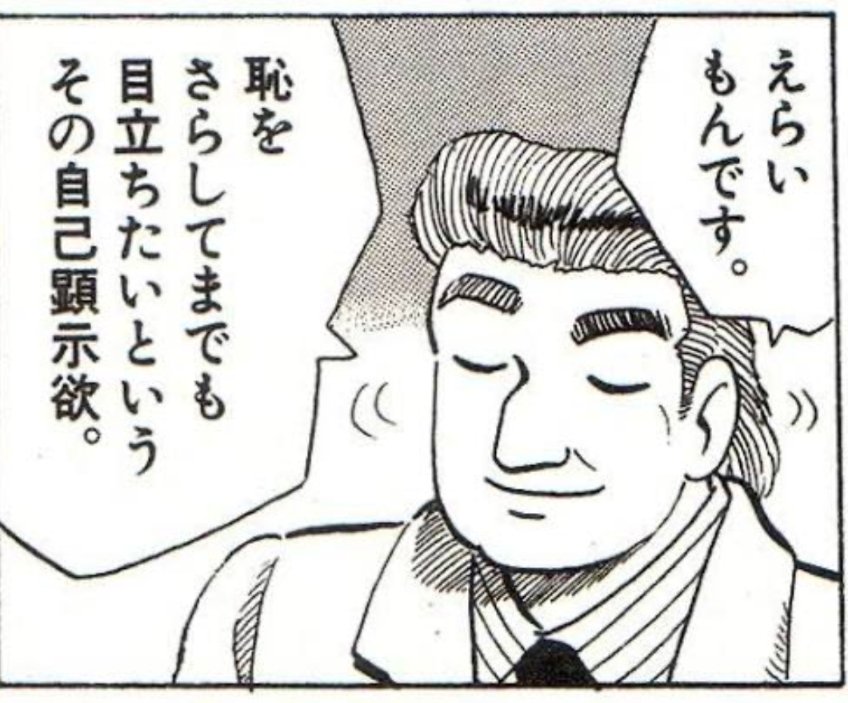 ctuarumeida's tweet photo. @A40009 自ら下手くそかつアホを晒していくスタイル嫌いじゃないぜ https://t.co/OcQeu9jqPx