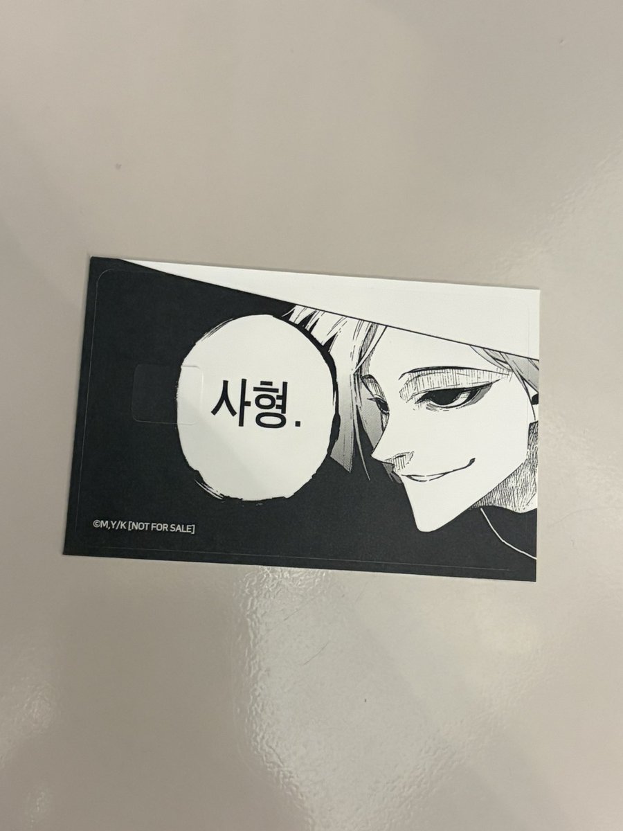 likeatystar's tweet photo. 블루록 카드스티커 카이저 양도합니다
교환x

가격은 제시해주세요

린 이사기 바치라 사에 치기리 팝업 https://t.co/3dNYM0AyGF