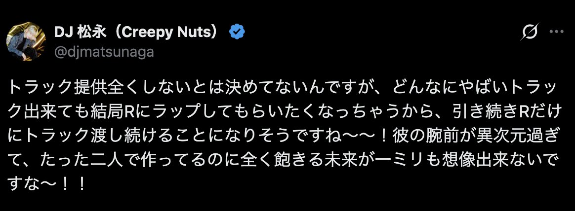 _0080i's tweet photo. あと松永はこれだからRの1番のオタクだから、もうふたりずっと仲良く曲作ってて欲しい。
周りの声とか評価とかほんとに気にしないで欲しい。 https://t.co/Bd1Bo8c5eB