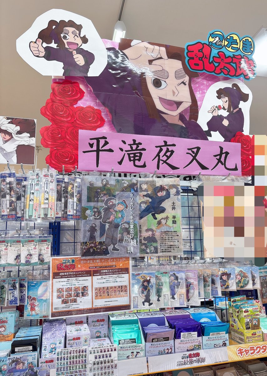 shinobi_ritsu's tweet photo. そんなアピールしても買わないからね（レジに向かいながら） https://t.co/rX7ZsgqWXr