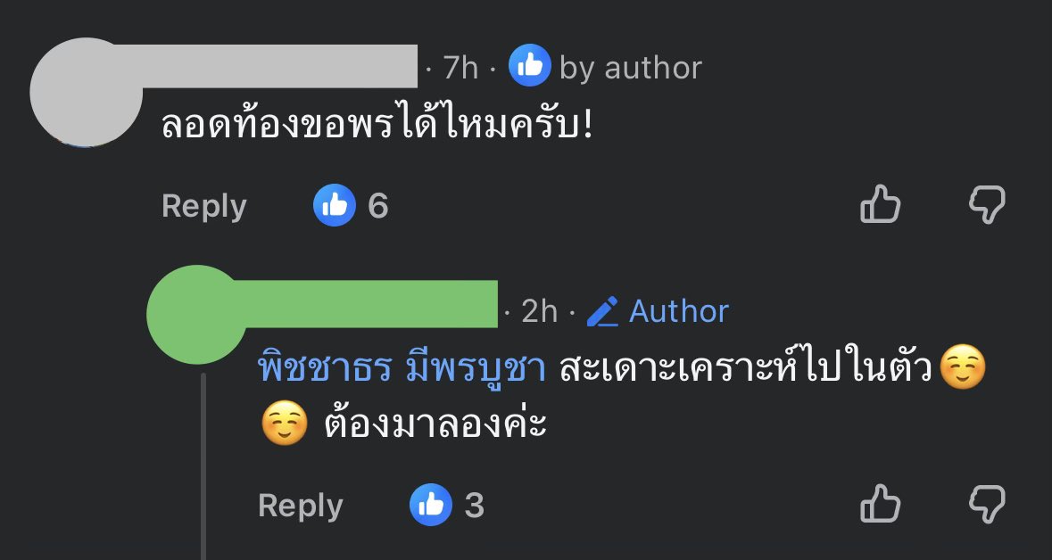 stifler955's tweet photo. ชอบเจ้าของโพสต์มาก คนอื่นโยนคำบูลลี่มาให้ แต่พี่เขาห่อกลับด้วยความสุภาพทุกชิ้น
ไม่ด่า ไม่เถียง ไม่เสียทรง ปล่อยให้แต่ละคอมเมนต์ประจานมารยาทเจ้าของมันเอง

อย่างน้อยคนอื่นจะได้รู้ว่า สิ่งที่น่าอายในโพสต์นี้ไม่ใช่รูปร่างใคร แต่เป็นมารยาทของคนบางคน https://t.co/2IAqhgvb0Z