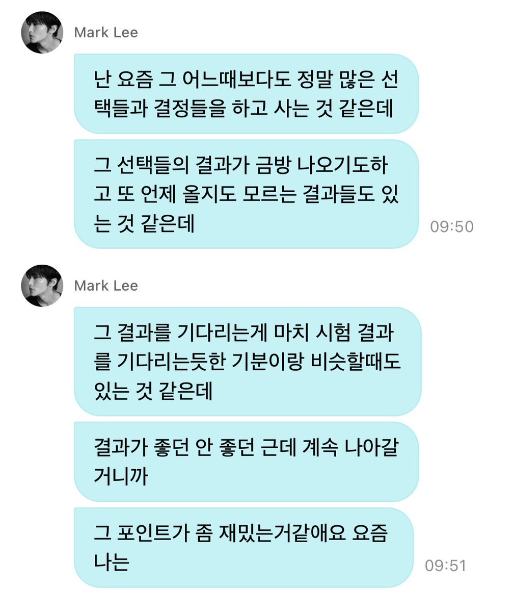 TTleefam's tweet photo. “บางทีการตัดสินใจทำอะไรสักอย่าง มันอาจจะรู้ผลทันทีในตอนนั้นเลย
แต่ก็มีบางครั้งที่เราไม่รู้เหมือนกันว่าผลของการตัดสินใจนั้นจะเกิดขึ้นเมื่อไหร่
การรอผลลัพธ์พวกนั้น มันก็ให้ความรู้สึกเหมือนกับการรอผลสอบเลยนะครับ
แต่ไม่ว่าผลจะออกมาดีหรือไม่ดีก็เถอะ ยังไงเราก็ยังต้องเดินหน้าต่อไปอยู่ดี” - มาร์ค ลี