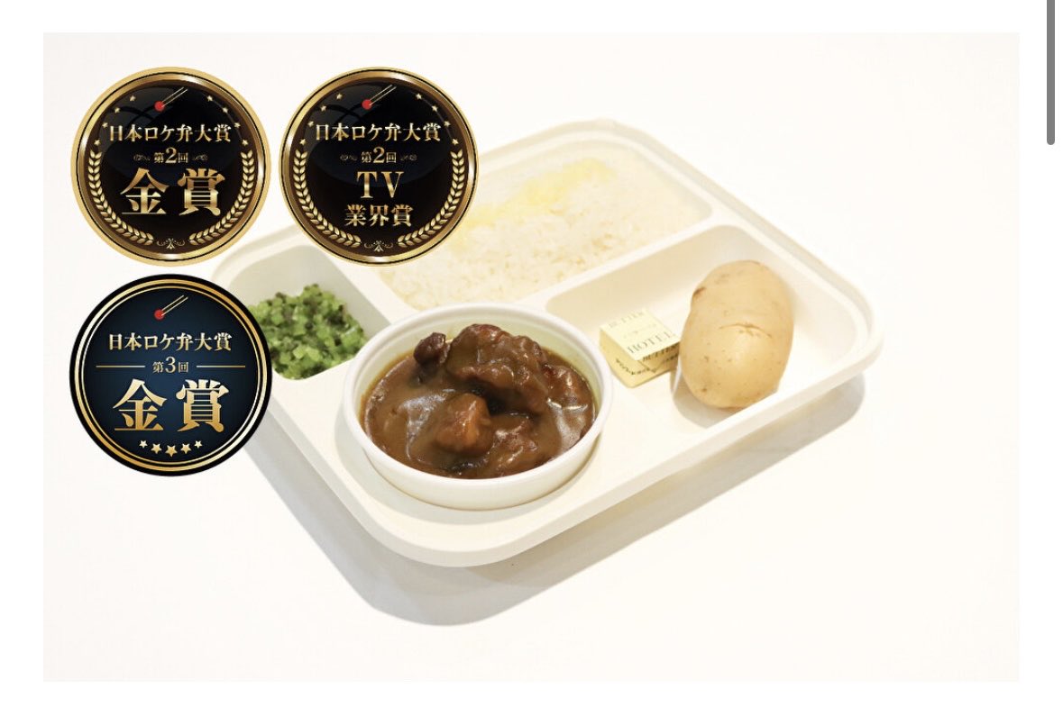 no3aubergine's tweet photo. オーベルジーヌ、仙台へ🍆💨

10月8日(木)〜11日(日)までの4日間、
仙台・藤崎百貨店 本館地下1階キッチンプラスにて特別販売会を開催します✨

日本ロケ弁大賞を受賞したビーフカレーや
チキンなど種類も増やしてご用意いただきます！

仙台・東北の皆さま、ぜひこの機会にお立ち寄りください🙇‍♂️ https://t.co/gi18Uondnw