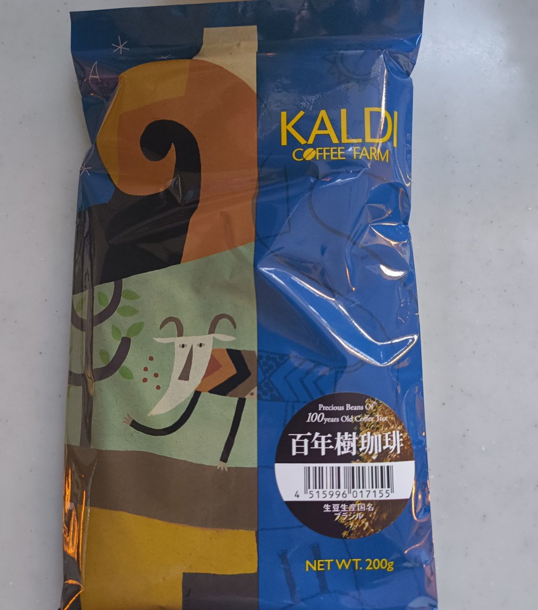 JetZenmaiRocket's tweet photo. 今日からこのコーヒー https://t.co/xAthqJK659