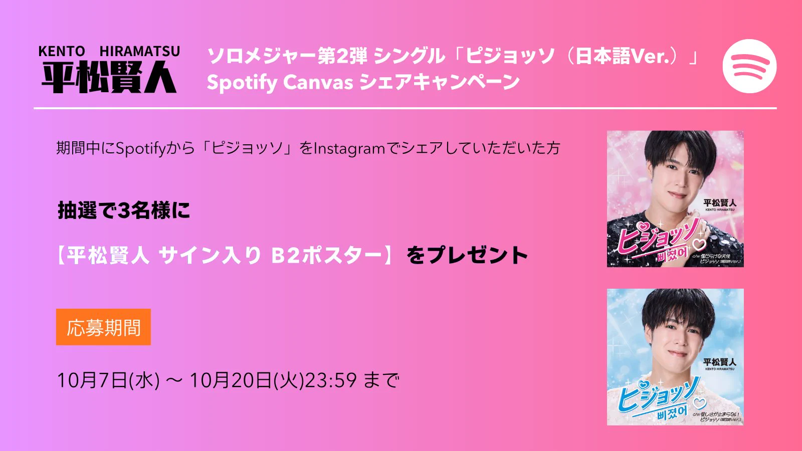 crown no oto | music & playlist on X: 