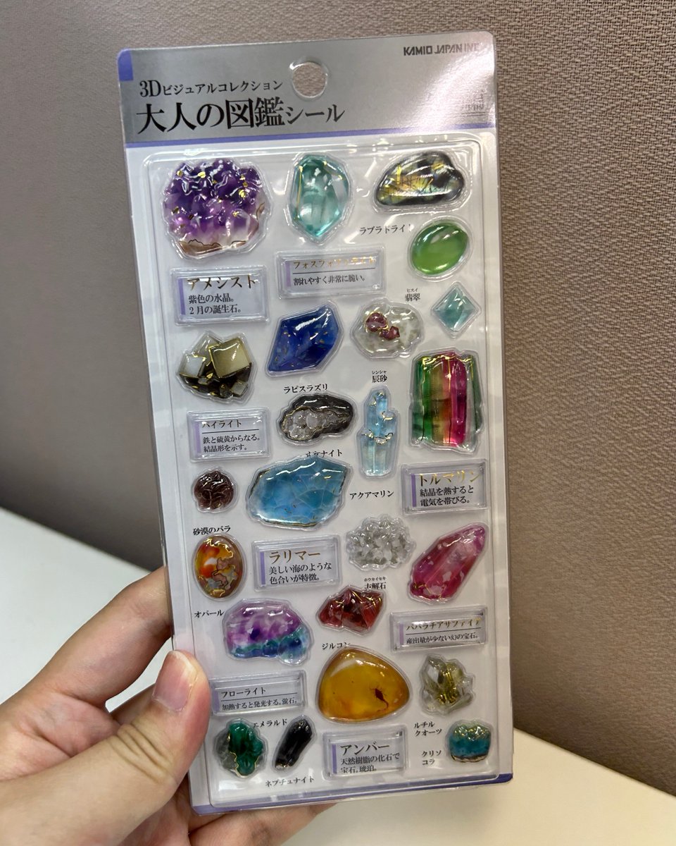 yume_dream2002's tweet photo. この3Dシールぷっくりツヤツヤでずっと見てられる✨(pr)