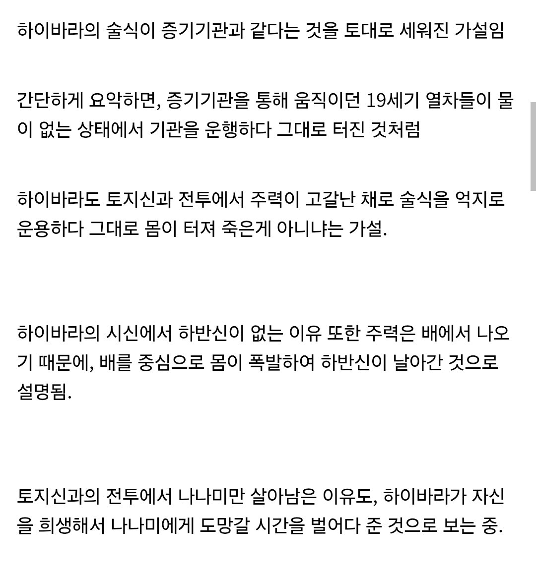 ICHIGOROSHI17's tweet photo. 아 증기주법이 이렇게 된다고 https://t.co/RK8vJDM63Q