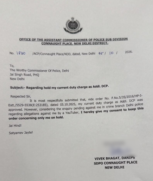 ANI's tweet photo. Delhi | On 5th October, SDPO Vivek Bhagat wrote to the Commissioner of Police, Delhi, to hold the previous order giving him duty charge as Addl DCP, giving reason of inquiry pending against him in the Crime Branch. https://t.co/mi7XCGQ13Z