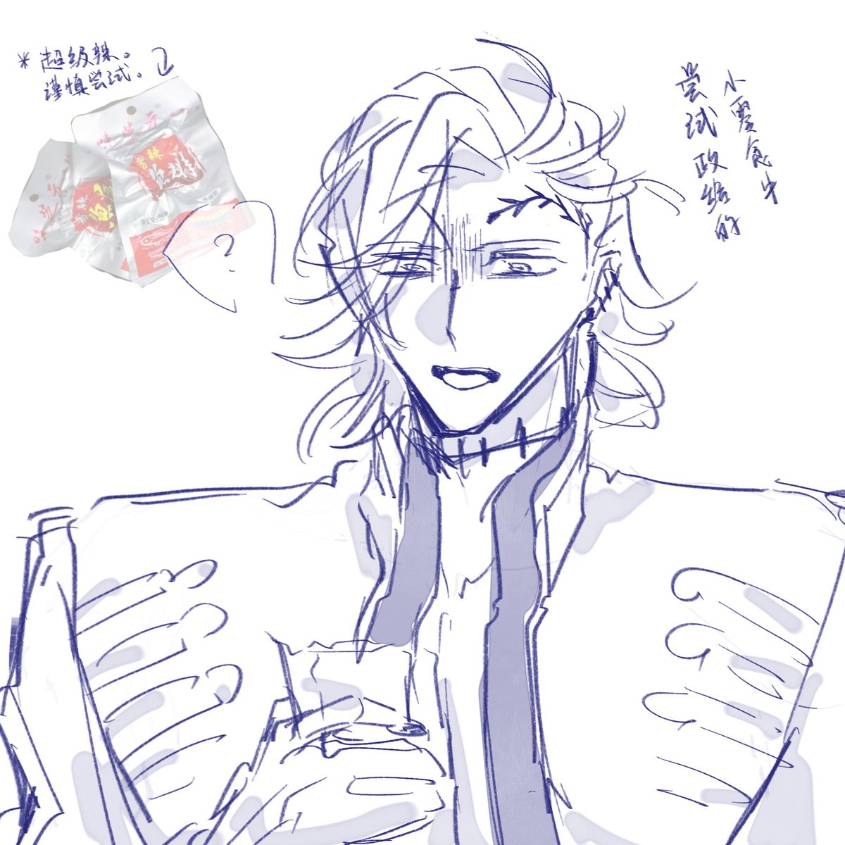 Yanziyuyuyu's tweet photo. #ハデ始 #HadesQin https://t.co/QYkbYlGVAQ