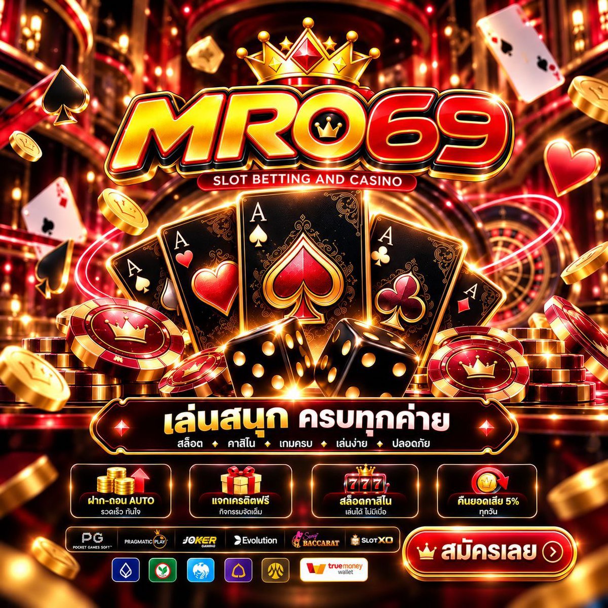 pok9dangz's tweet photo. #MRO69 - ฝากแรกของวันโบนัส 15%

🎰มีเกมให้เล่นครบทุกค่าย แตกดี
🏦ระบบฝาก - ถอน อัตโนมัติ รวดเร็ว
💥คืนยอดเสีย 5% ทุกวัน ชวนเพื่อน 2.5%

ทางเข้า📱: https://t.co/tpMP3mZGOO https://t.co/WjWsj8wbBm