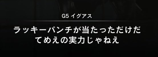 RainyRaven's tweet photo. (1敗してるけど) https://t.co/moOG95E83n