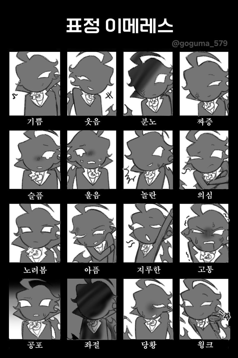 Gouuolkya4786's tweet photo. #cookierunkingom #timeshadowcookie
 타임쉐도우 쿠키로 표정 이메레스! https://t.co/D5VmdTxNgT