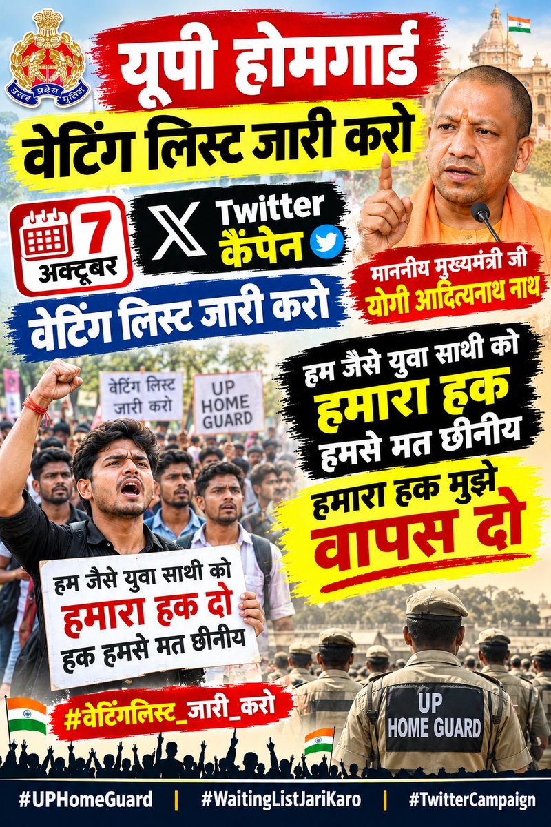 SHIVAMSTADIYUP's tweet photo. #UP_HOMEGUARD_WAITINGLIST_जारी_करो #up_homeguard_waiting_list_जारी_करो #UPHG_Waitinglist_JariKaro #myyogiadityanath #upcmooffice #akhileshyadav #aajtaknew# https://t.co/oh6IsoFh7A