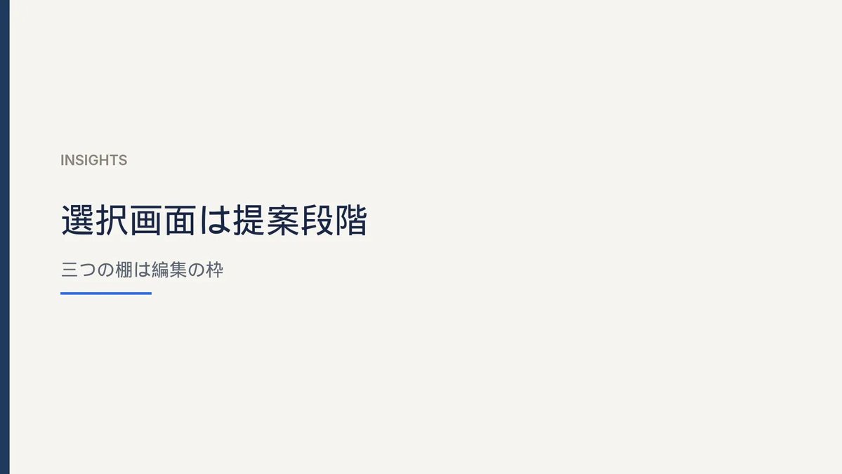 CoaRetail's tweet photo. 英国CMAの検索選択は提案段階。相談は10月9日17時まで。三つの棚は本稿の枠で、OpenAIの用語ではない。
https://t.co/mlK97kGPb0
#AgentReadiness #ChatGPT https://t.co/Ip5C1eiPY4
