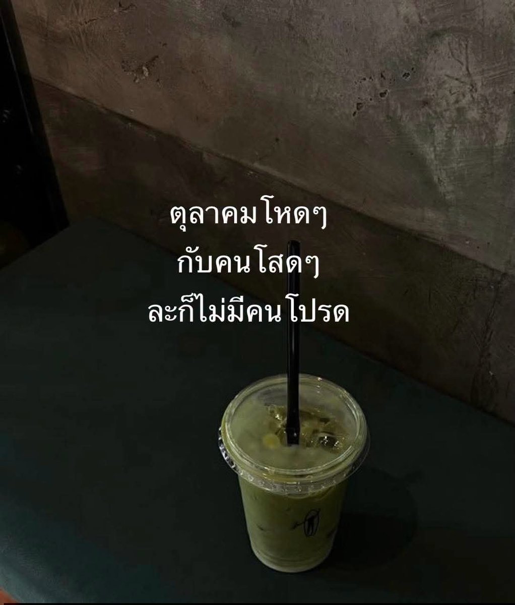 skyblue483850's tweet photo. เดินต่อไปครับ https://t.co/PHnmSQq0IH