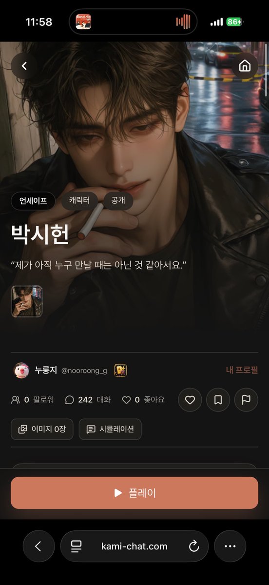 NOOROONG_G_'s tweet photo. 나 .. 이거 햇긔 … 뽀인트도 받음 💕 앙🫶🏻 https://t.co/7OaAV0L4uU