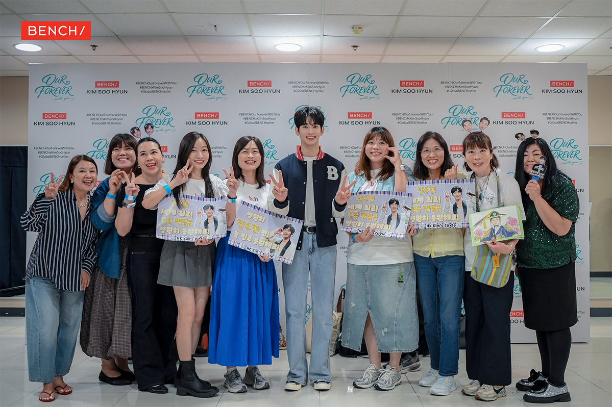 benchtm's tweet photo. Your #BENCHOurForeverWithYou moments are now captured! 📸✨

Photo Op winners, relive your special moments with Kim Soo Hyun and download your official high-res photos here:
🔗 https://t.co/CBATPhMPh1

#BENCHxKimSooHyun https://t.co/k6veVbH4YZ