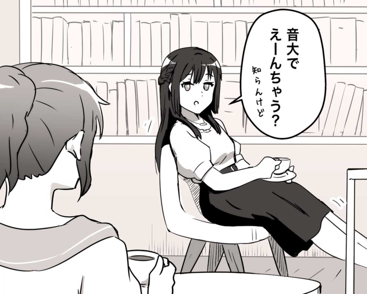 alone_comic's tweet photo. テキトーに進路を薦めてくる麗奈 https://t.co/WTV90FnOEB